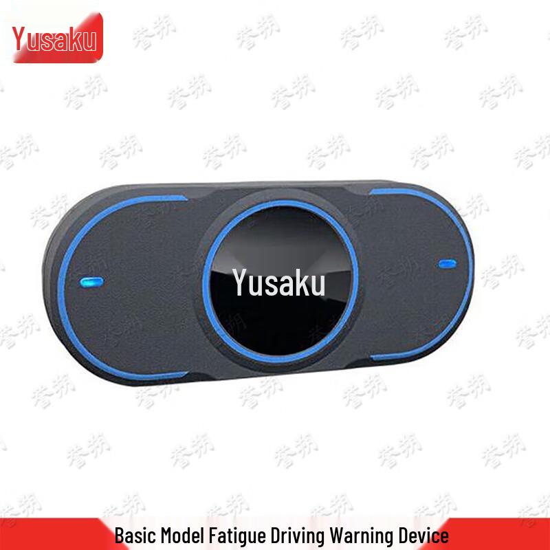 Yushuo Anti-Fatigue Driving Warning System