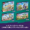 LEGO Friends Skate Park 41751 Building Blocks Toy for Girls Age 6 and Up