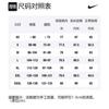 Nike Sports Pants Men's Moderate CJ4877-010