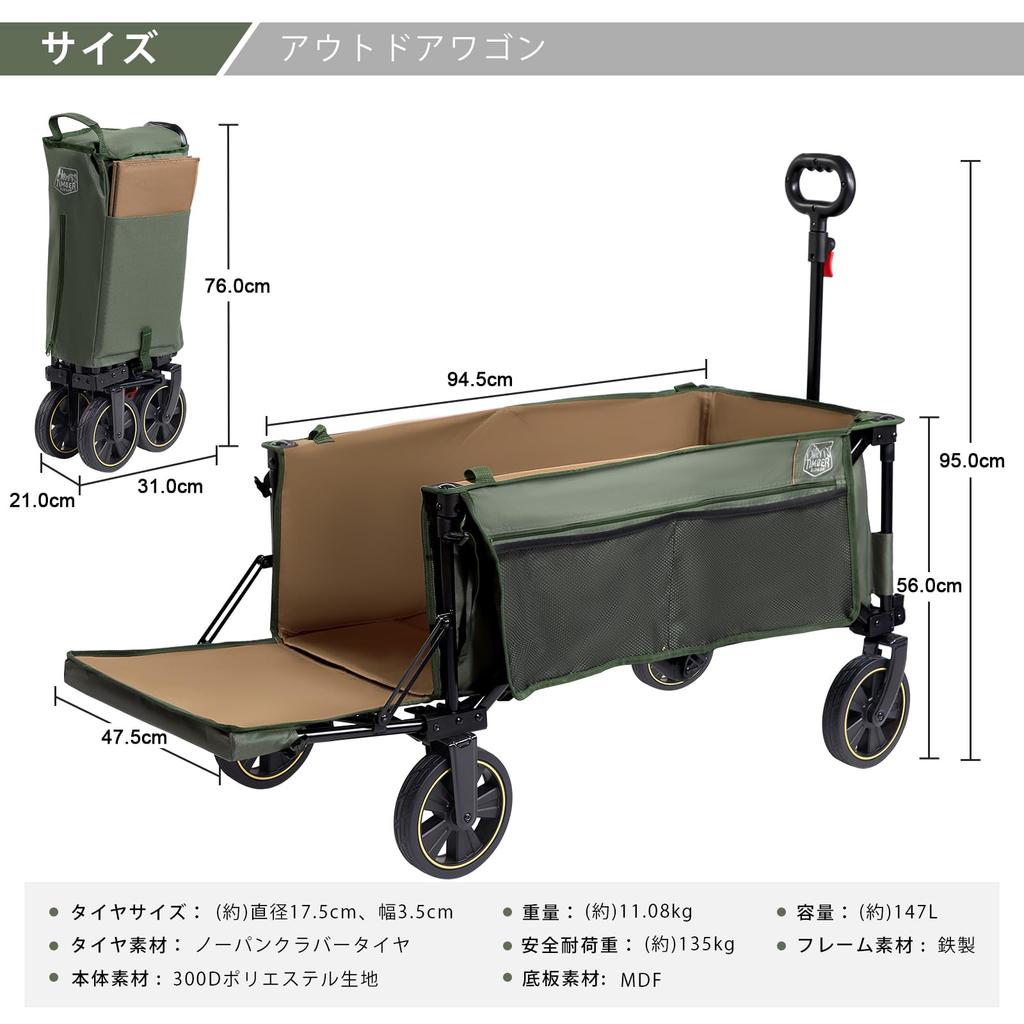 TIMBER RIDGE Outdoor Compatible with Long Convergence Load Capacity Freestanding Large Capacity Storage Pocket Carry Outdoor Camping Wagon Wagon,