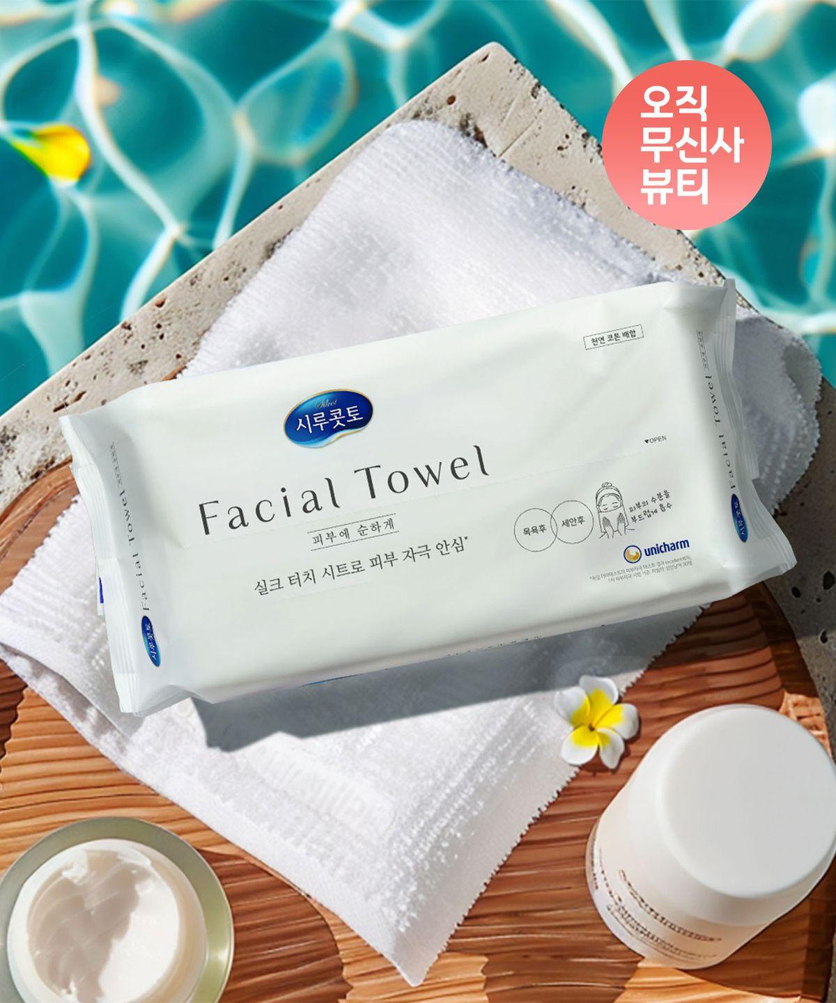 Facial towels 40p x 3