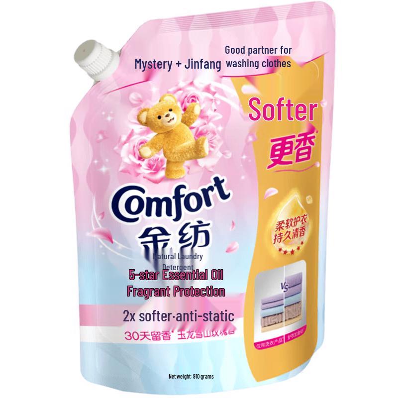 Jinfang 5-Star Essential Oil Fabric Softener