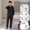 Pajamas Men'S Spring And Autumn Men'S Pure Cotton Long-Sleeved Men'S Autumn Loungewear Suit