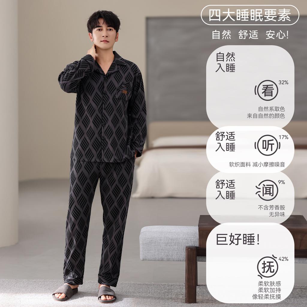 Pajamas Men'S Spring And Autumn Men'S Pure Cotton Long-Sleeved Men'S Autumn Loungewear Suit