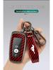 Ford Mustang Mach-E 2021 Key Case - Protective Metal Shell