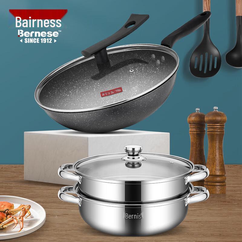BORNICE Stainless Steel Cookware Set