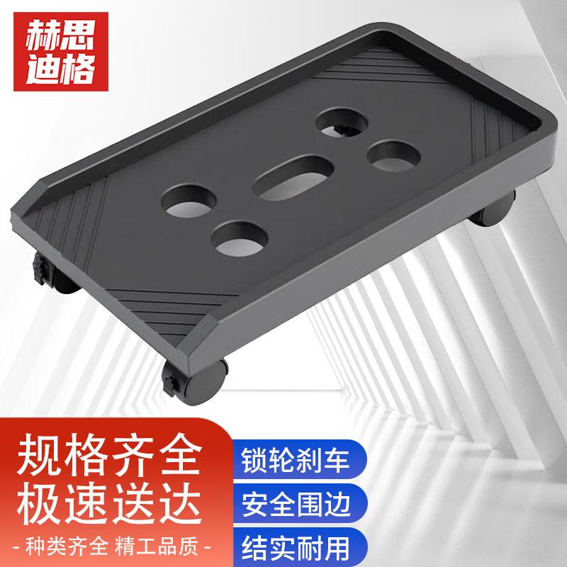 Hesidige Desktop Computer Tower Stand Storage Rack
