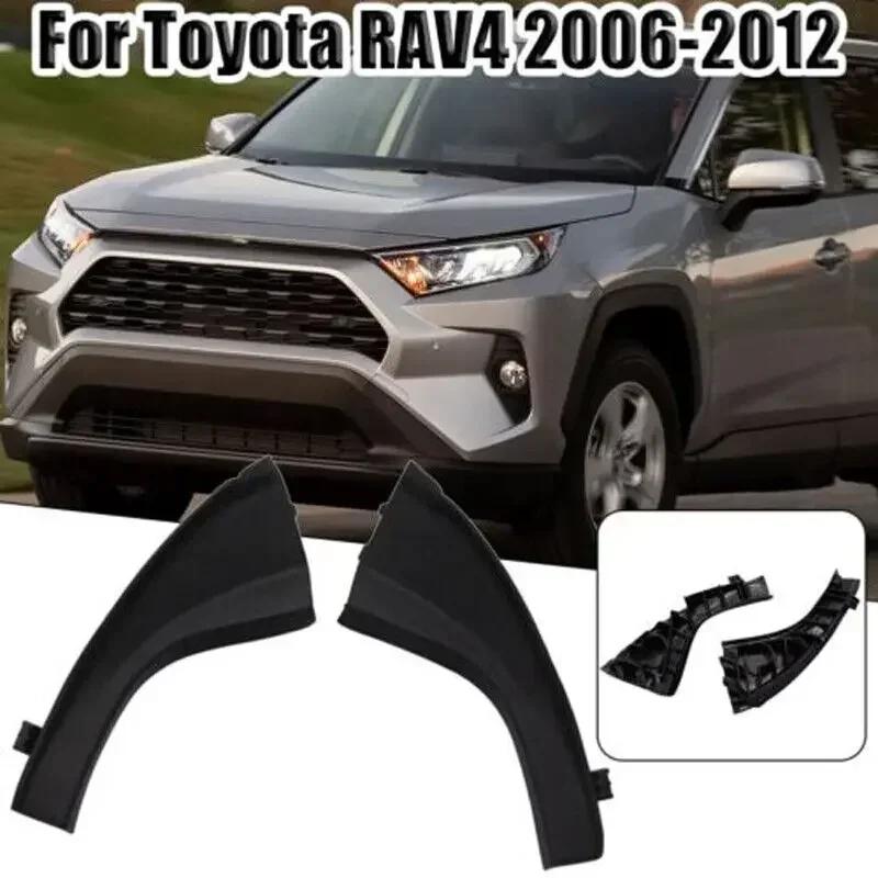 53867-42012 Car Front Wiper Side Cowl Extension Cover Trim For Toyota RAV4 2006-2012 Exterior Accessories