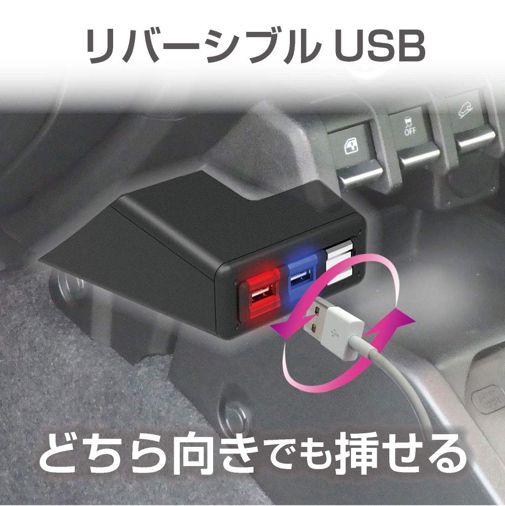 Seiko Sangyo EXEA Lighting USB Socket for Jimny JB64 and JB74 EE-220