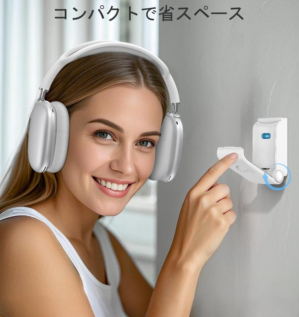 Controller Căști 1 Perete Controller Puternic Compatibil cu AirPodsMax Switch PS4 PS5 Xbox Alb Suport, Piesă, Montură, Pliabil, Lipire, Adeziv,