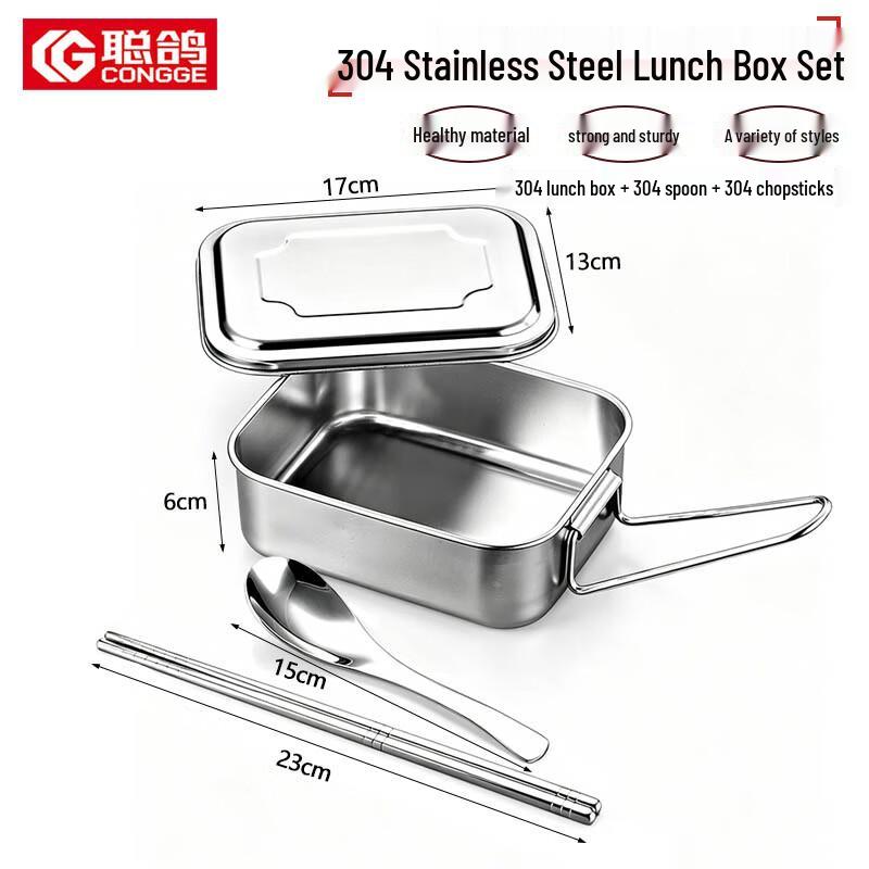Cong Ge 304 Stainless Steel Lunch Box