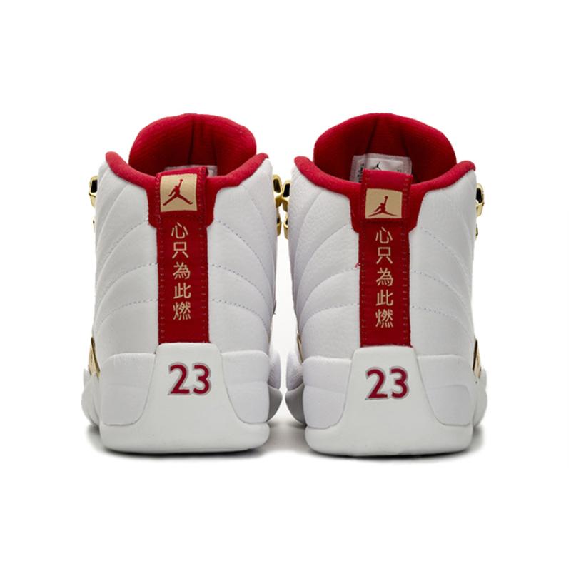 Air Jordan 12 Retro 'FIBA' Jordan 130690-107