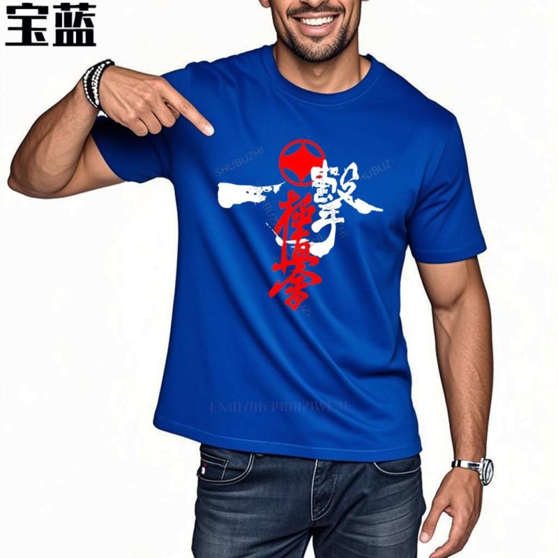 Kyokushinkai Kyokushin Kai Kan Karate One Hit Kill Mma Mix Martial Art Hot Sale New Men Fashion Summer Print Cotton T-Shirt
