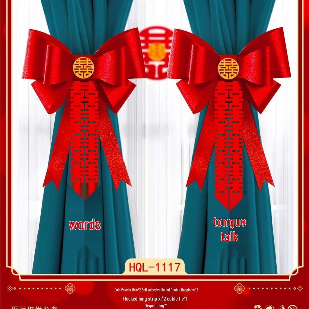 Double Happiness Wedding Room Decoration Set: Ceiling Decor & Gift for Bride and Groom's New Home