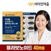 Vitamin Village Triple Propolis Flavonoid 40mg 1 Pcs 30 Tablets