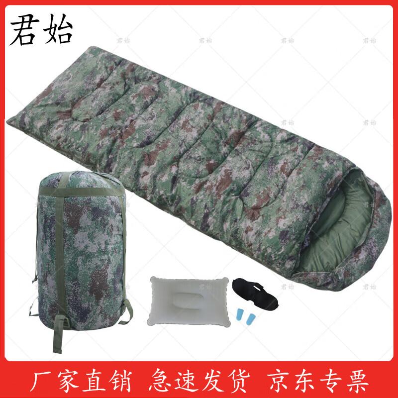 Junshi Adult Envelope Camping Sleeping Bag
