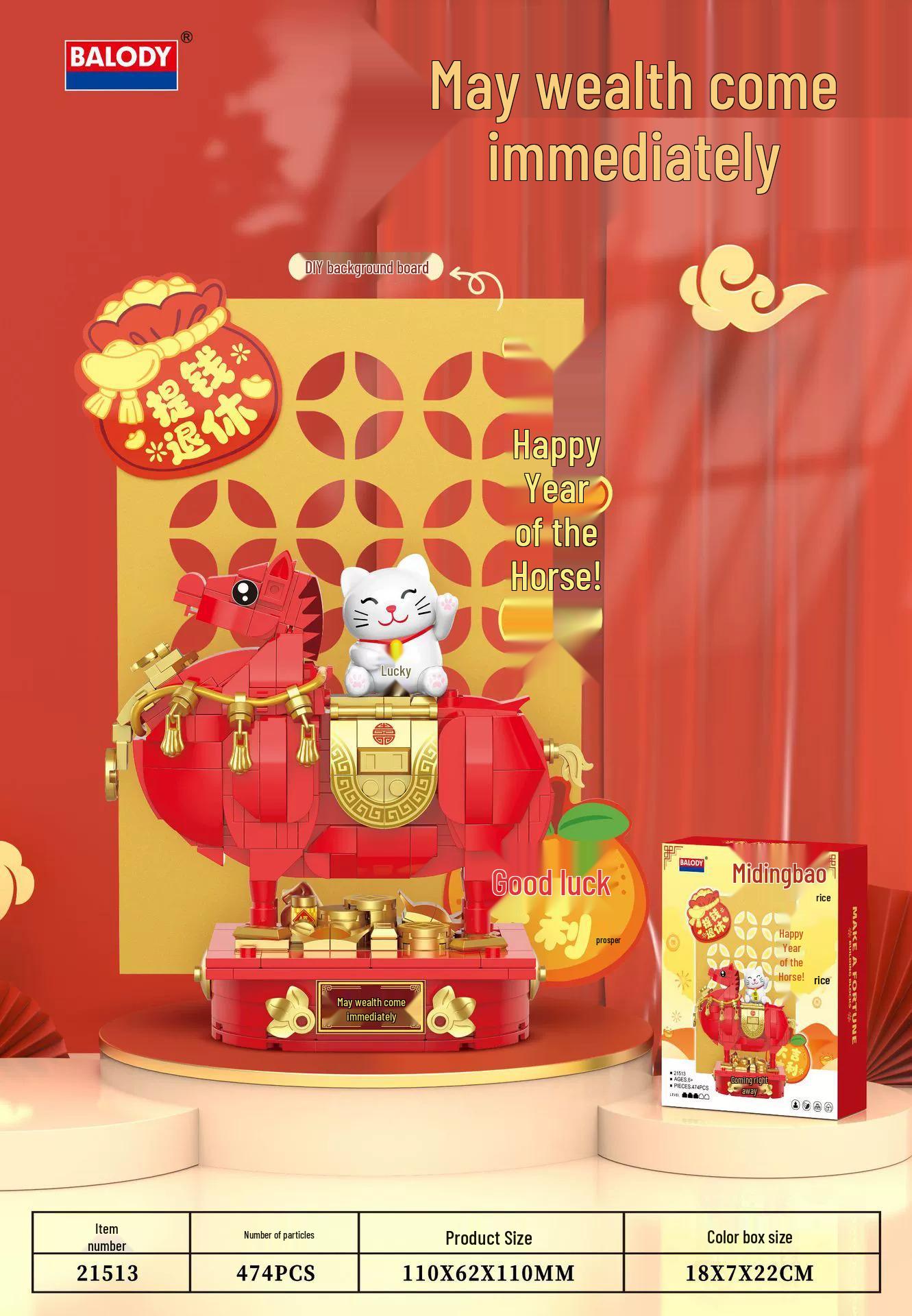Year of the Horse Lion Dance Building Blocks: Lucky Cat Chinese Style Educational Toy for Boys & Girls