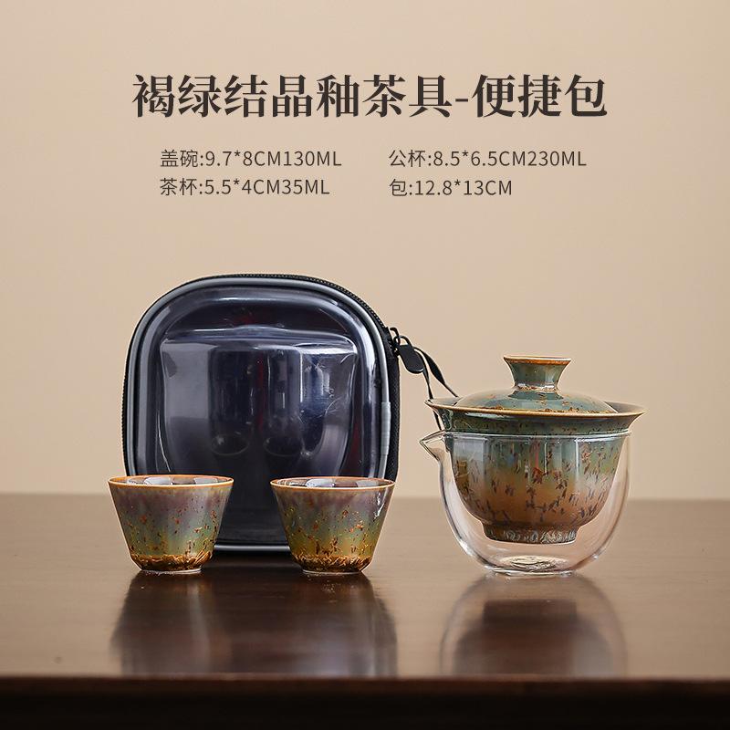 Crystal Glaze Travel Tea Set, Kiln Change Express Cup Cover Bowl, Household Kung Fu One Pot Two Cups Outdoor Portable Bag