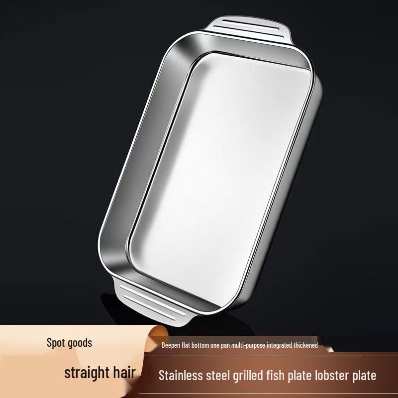 

LETGANT Stainless Steel Rectangular Serving Tray
