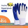 Durable Waterproof Nitrile Work Gloves - Non-Slip, Wear-Resistant, Half-Rubber for Construction Use