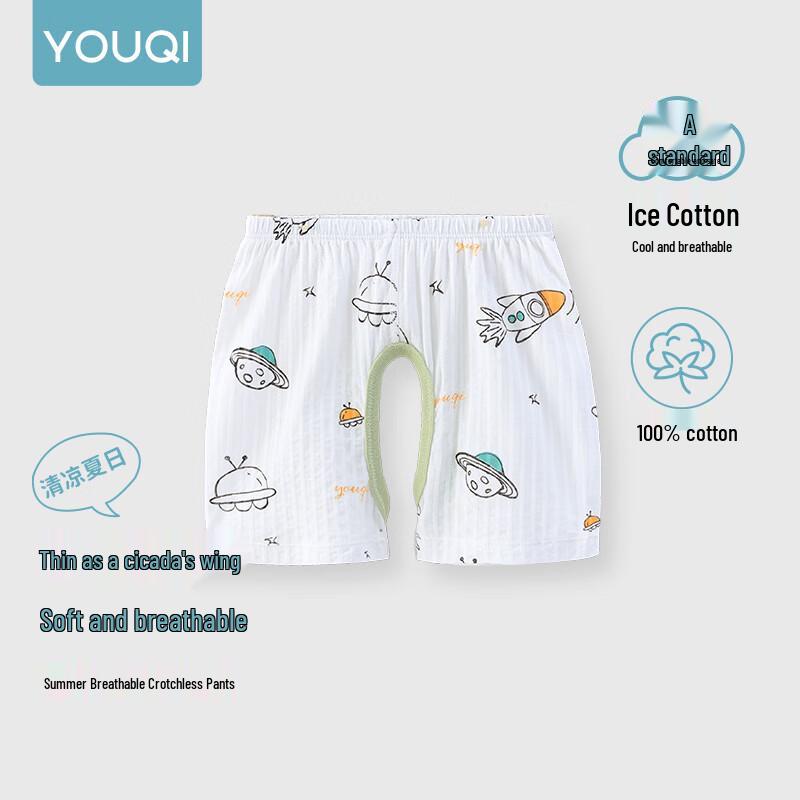 Baby Unisex Cotton Bloomers Shorts