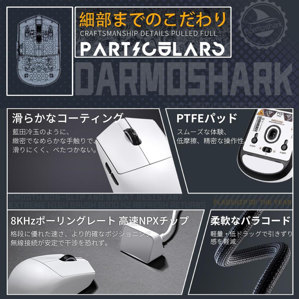 KDSTROE (Small Shop) x Darmoshark M5 Pro 4K8KHz Compact Wireless Mouse PAW3950, 8000Hz Polling Rate, 750IPS, 30000DPI, Bluetooth2.4GhzUSB-C, 3 Modes,