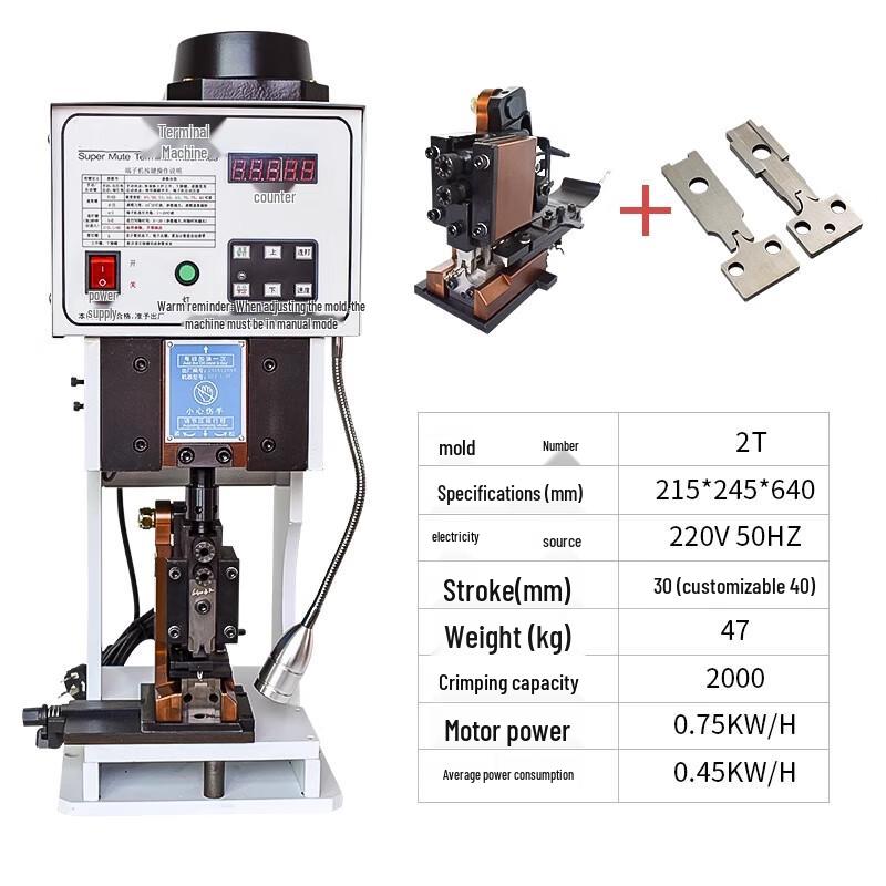 Bairuichuan Semi-Automatic OTP Terminal Crimping Machine CN plug (adapter included)