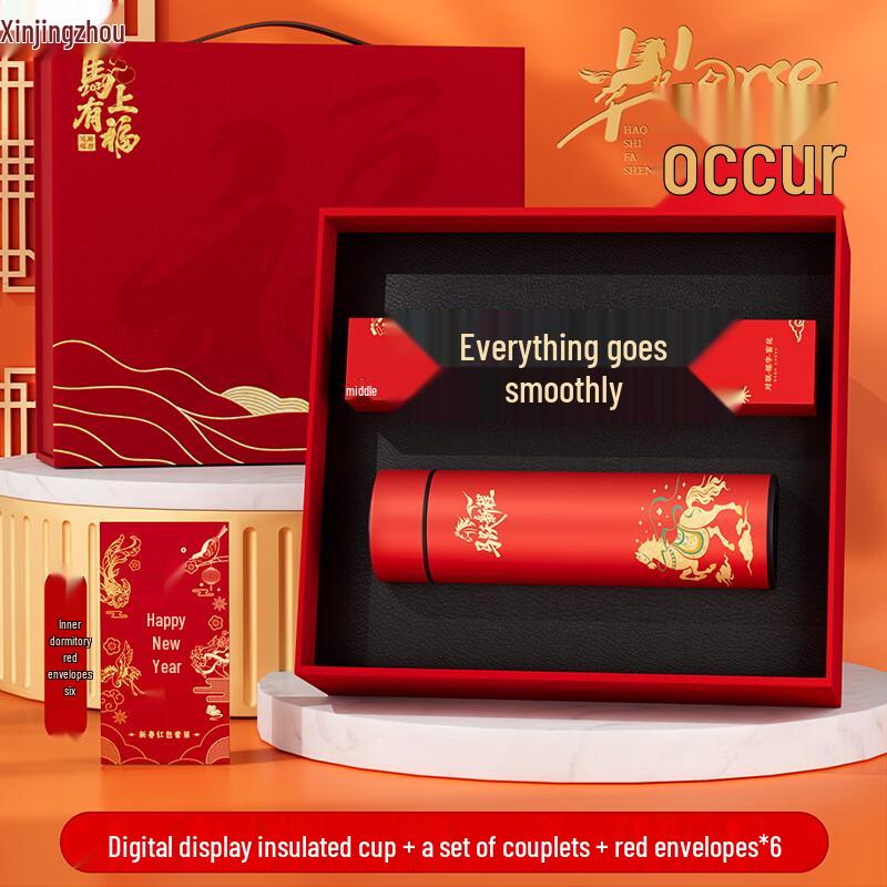 

XinJingZhou Smart Mug Business Travel Gift Set