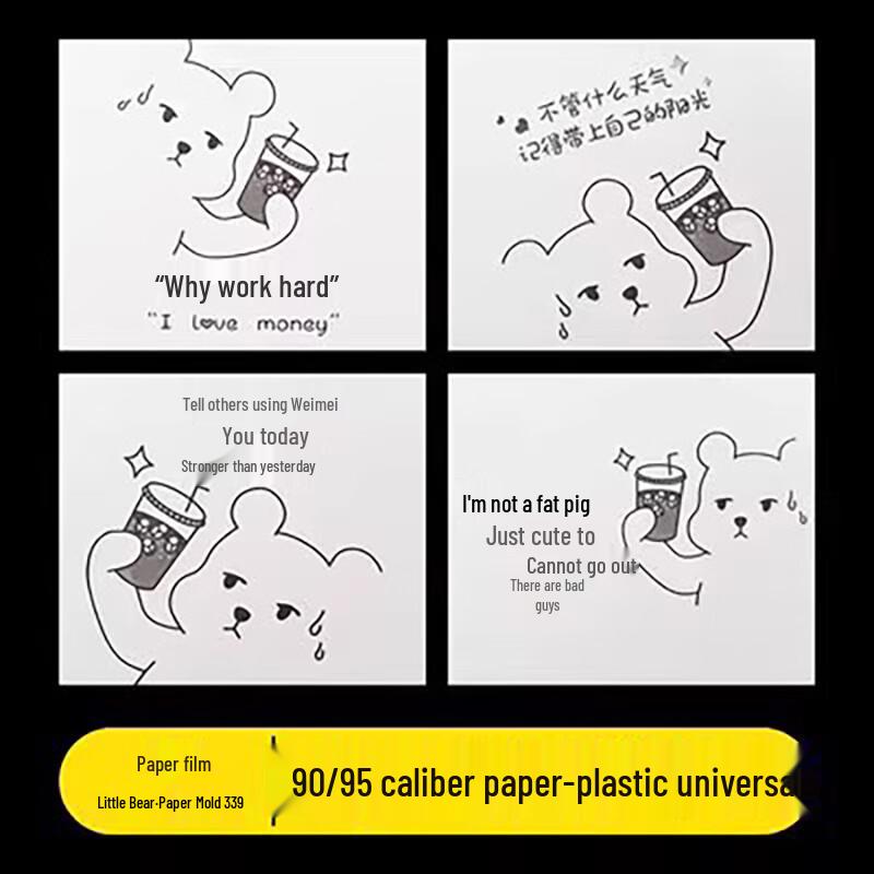 Kommersiell Engangs Papir-Plastikk Koppforseglingsfilm