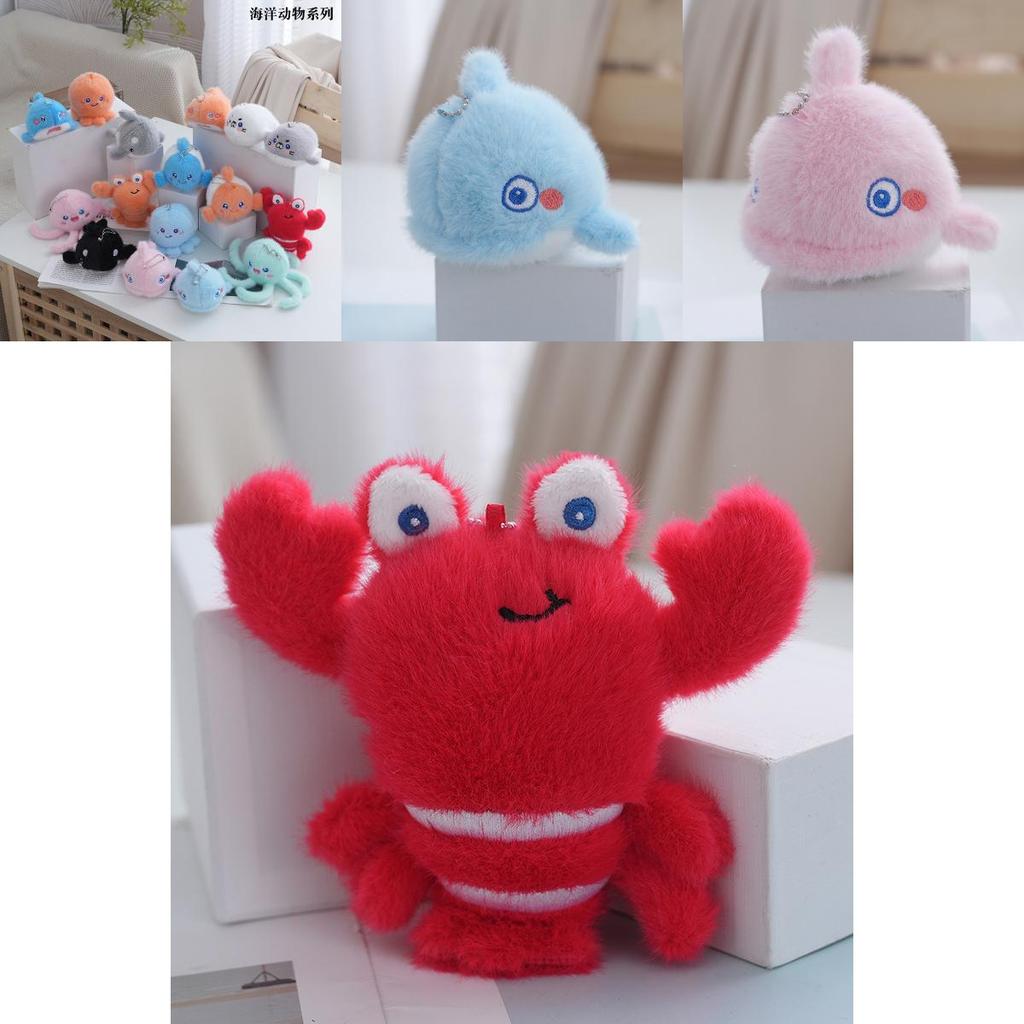 Lovely Cartoon Sea Creatures Plush Keychain Essential For Kids And Adults