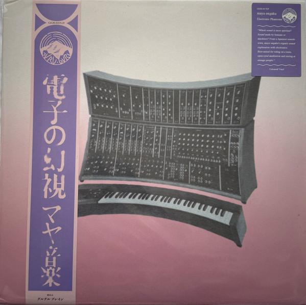 

LP Record MAYA ONGAKU Electronic Phantoms GGB037EP GURUGURU BRAIN 2024 Netherland Obi Japanese PopRock