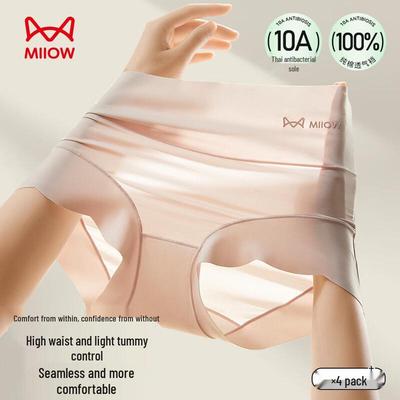 Maoren Women's High-Waist Seamless Ice Silk Briefs