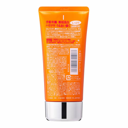 KOSE Coenrich Medicated Whitening Hand Cream 80g
