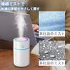Compact Desktop Humidifier New 260mL Mist LED Suitable for Single Compact [2025 Model] Ultrasonic, 2-Level Level, Mini, 7-Color Light, Cars, Kids'