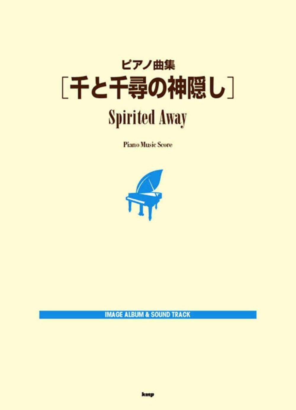 

Piano Collection Spirited Away (Sheet Music)