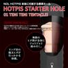 limited NOL HOTPIS Special SET microwave Semen lotion HOT only exchange life amazon.co.jp HOT-HOT (HOTPIS + oven!! + hole) [New support]