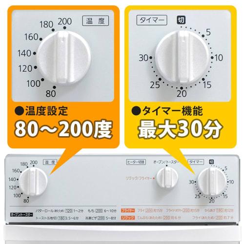 Iris Ohyama Toaster Oven Toast 4 Pieces Non-Fried Steam Function Silver FVX-D3B-S