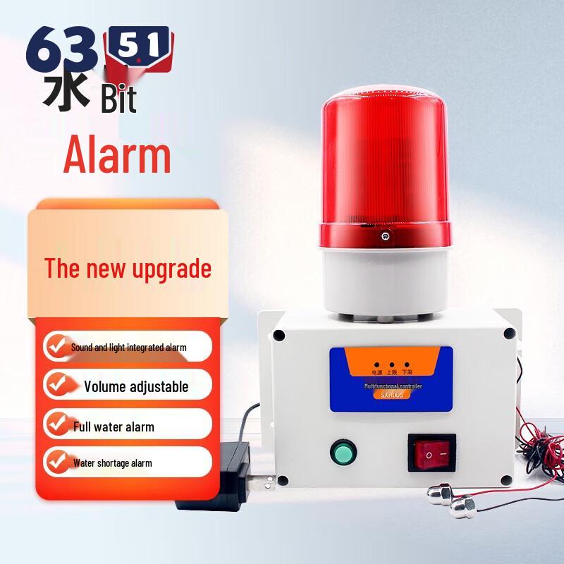 6351 Water Tank Level & Flow Alarm