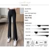 Women's High Waist Slimming Flared Pants for Summer 