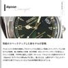 Seiko PROSPEX Alpinist Mechanical Automatic Watch SBDC211 Limited Core Shops Distribution Men's Wristwatch
