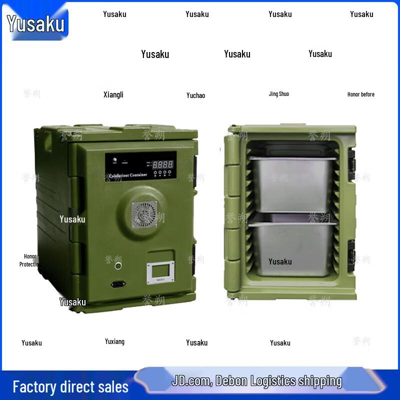 Yushuo 90L Smart Heated Insulation Box