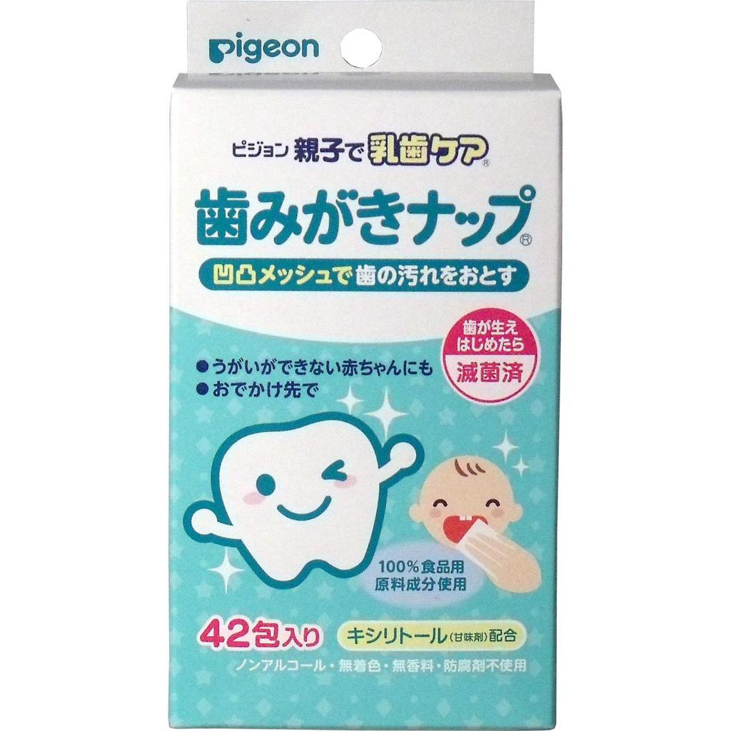 Parent-child tooth care wipes, 42 wipes per pack x 3 packs
