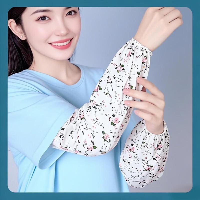 

Loose Ice Silk Sun Protection Arm Sleeves