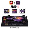 Bburago 1:43 2024 F1 Red Bull Racing RB20 1# Verstappen 11# Perez racing model simulation car model alloy car toy collection