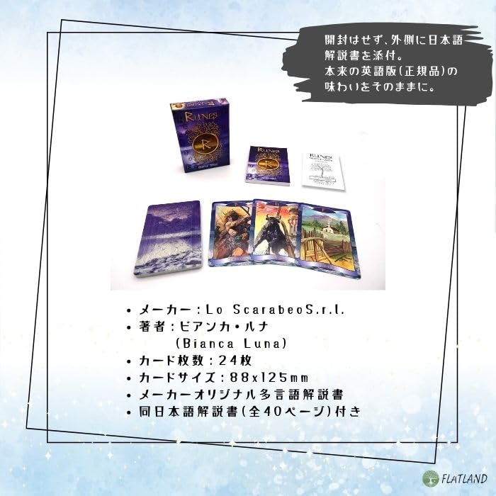 [Japanese Instruction Manual Included] Runes Oracle Cards, Authentic Runes