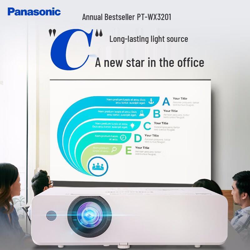 Panasonic PT-UX344C Business Office Projector (CN Version)