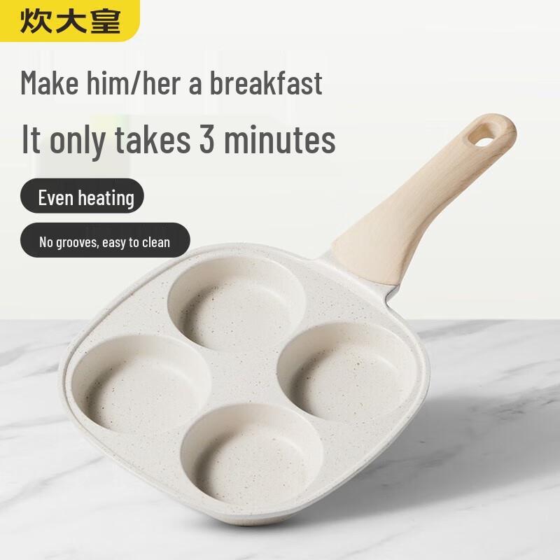 

Chui Da Huang Non-Stick 4-Compartment Egg Frying Pan