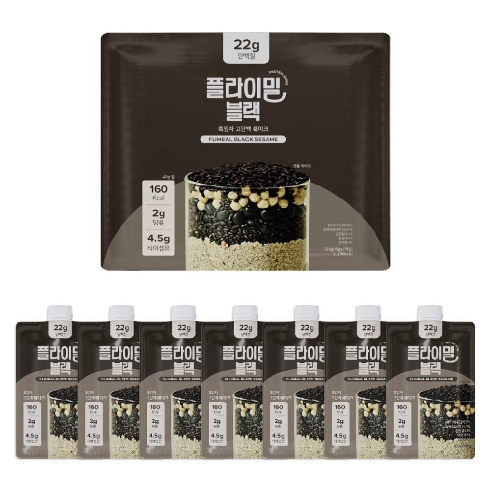 Flymeal Protein Shake Black 45g 7 Pcs Ingredients: May Be Subject To Change At the Manufacturer’s Discretion. For the Most | 45g 7 Pcs
