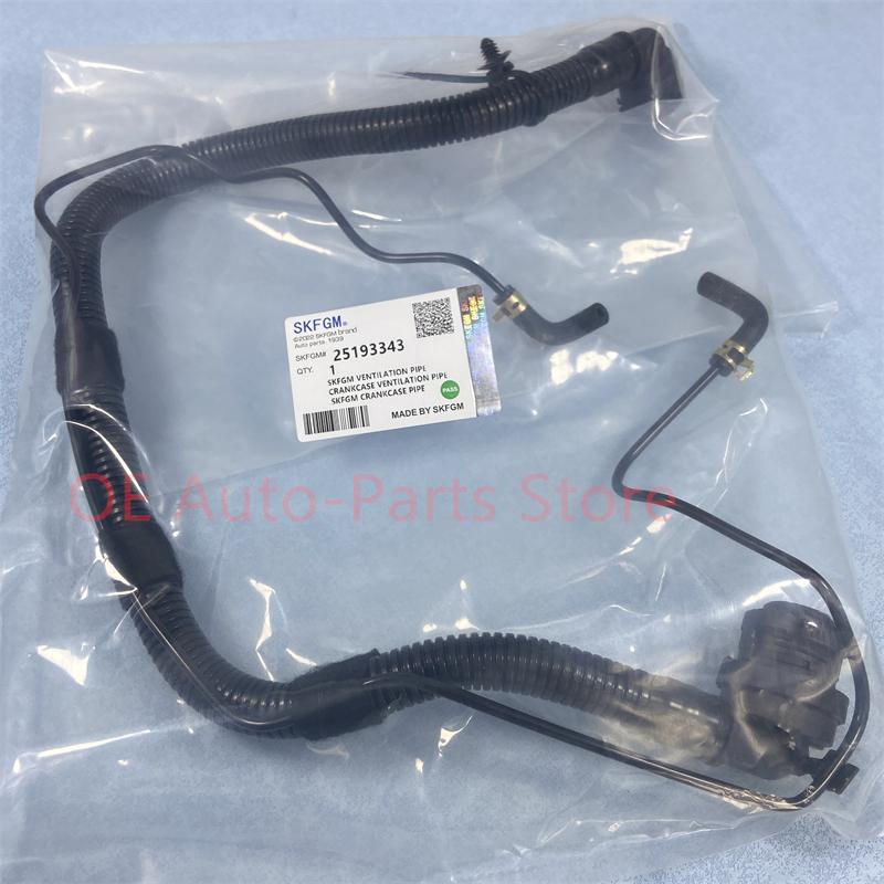 PCV Positive Crankcase Ventilation Hose Tube For Chevrolet Cruze 2011-2016 Buick Encore 1.4L 25193343
