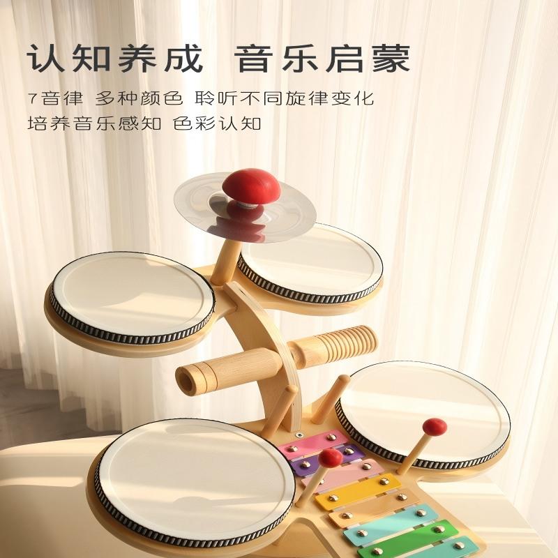 Kids Wooden Music Percussion Instrument Toys Set Musical Drum Wooden Music Kit Baby Sensory Kids Drum byZhimei Woodplay Gifts